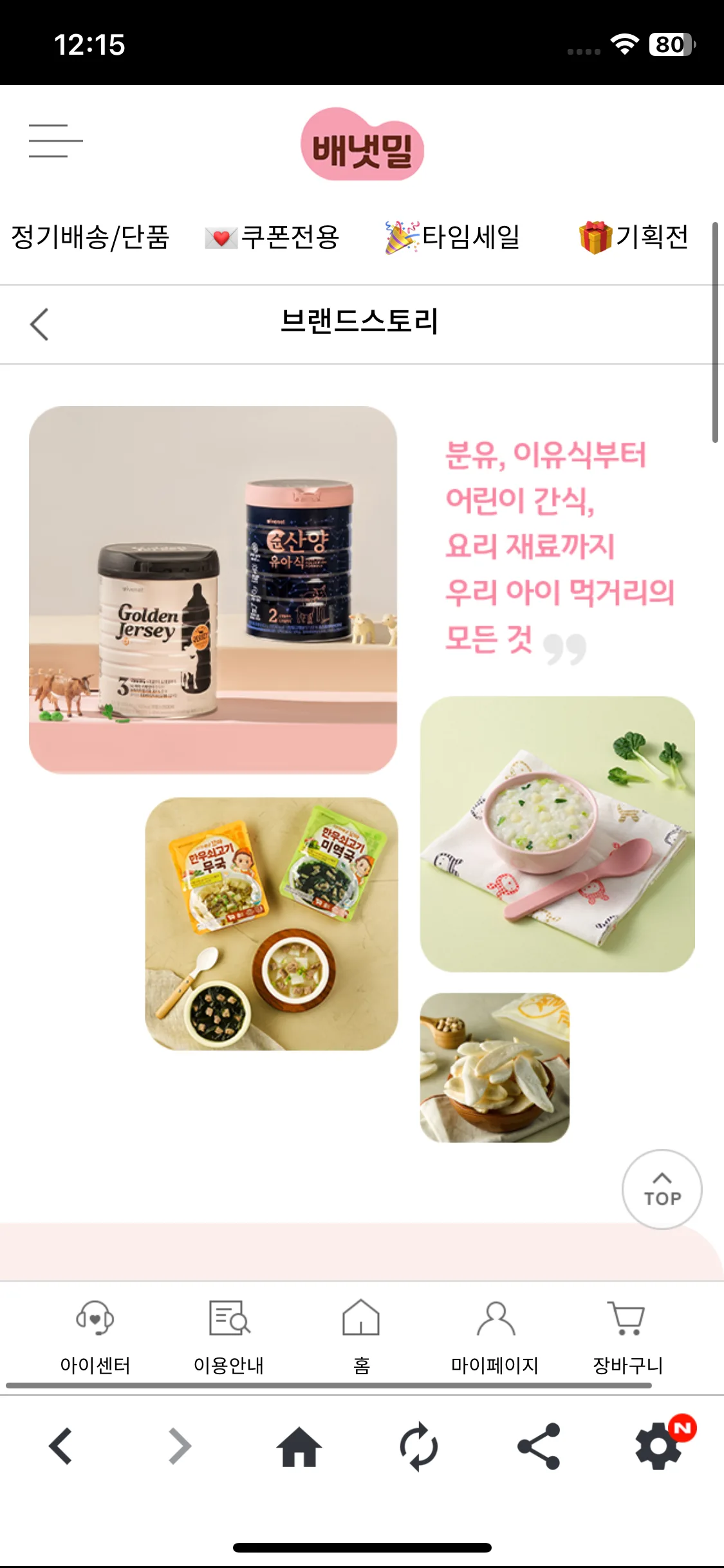 Test Image 19